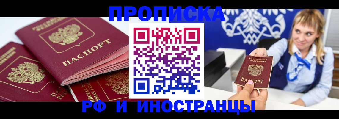 пропишу в квартире в Апатитах